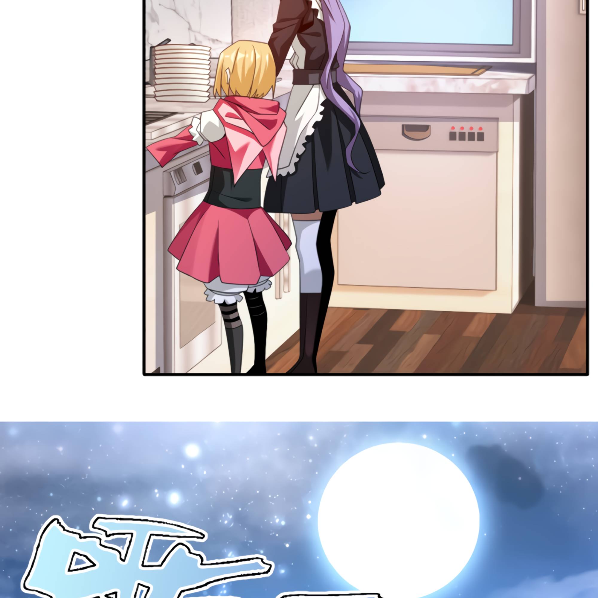 Chapter 49 - Image 22