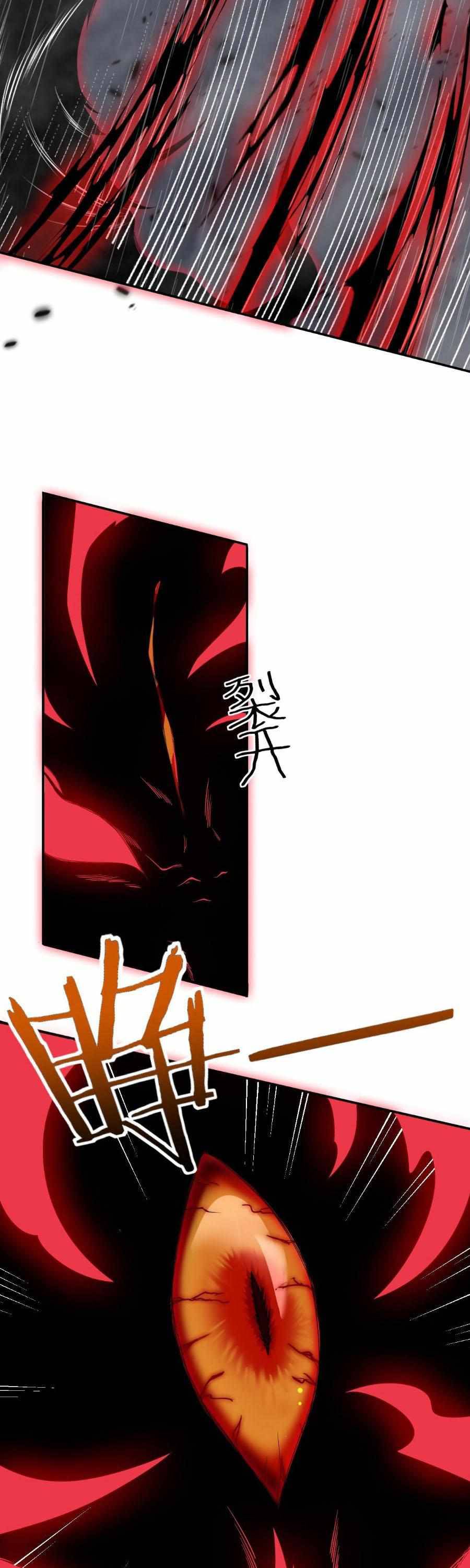 Chapter 5 - Image 21