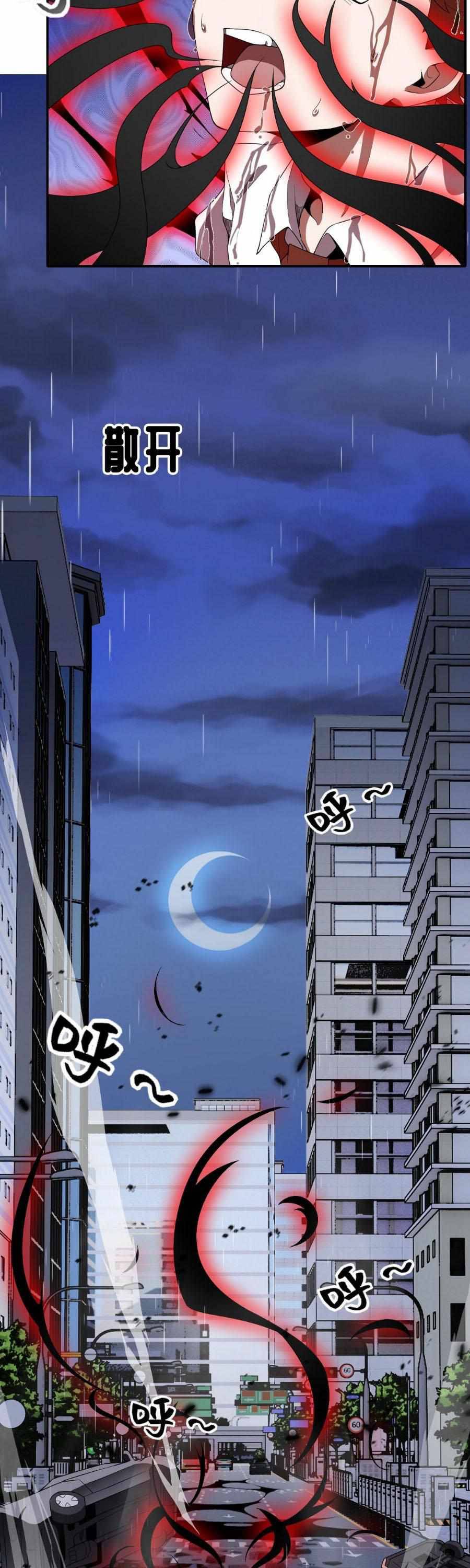 Chapter 5 - Image 38
