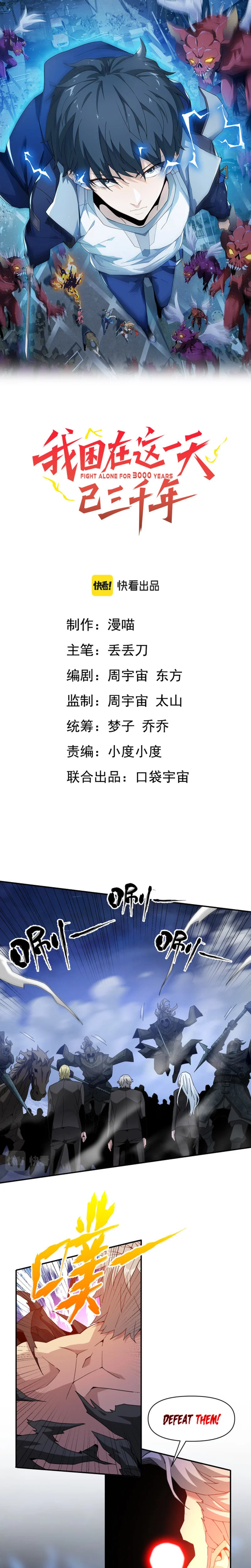 Chapter 50 - Image 2
