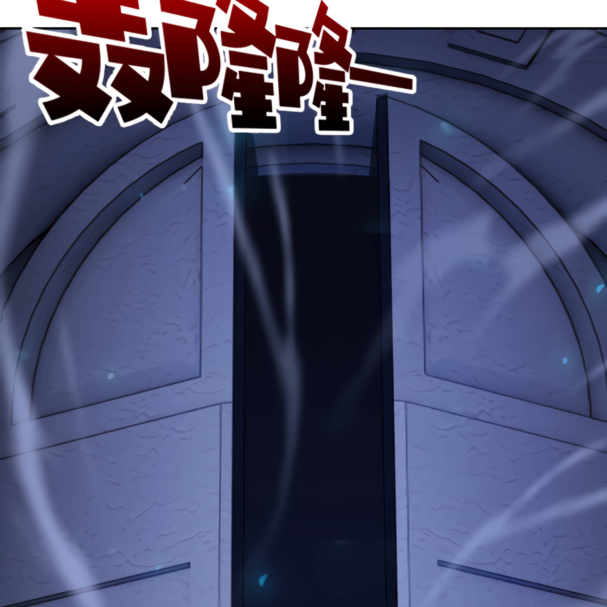 Chapter 51 - Image 107
