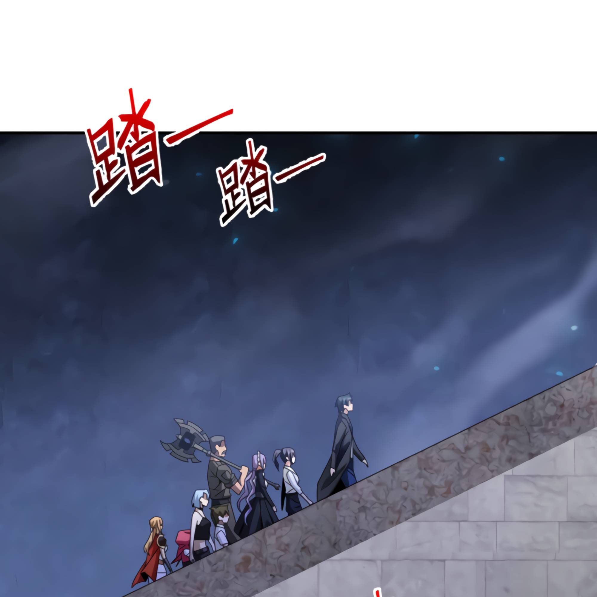 Chapter 51 - Image 112