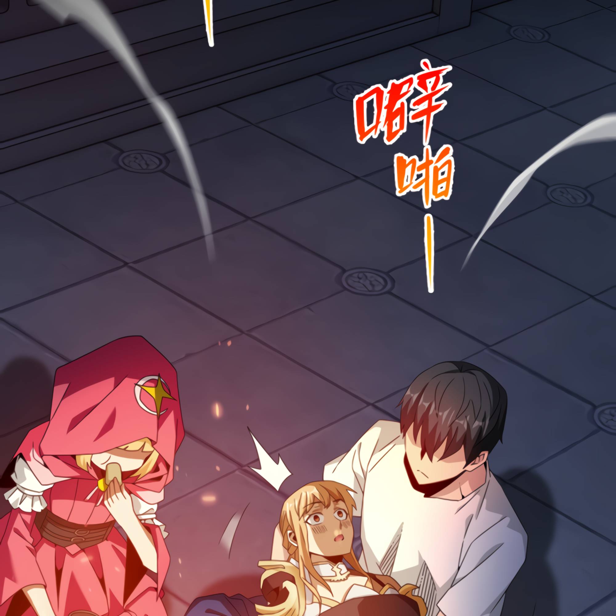Chapter 51 - Image 35