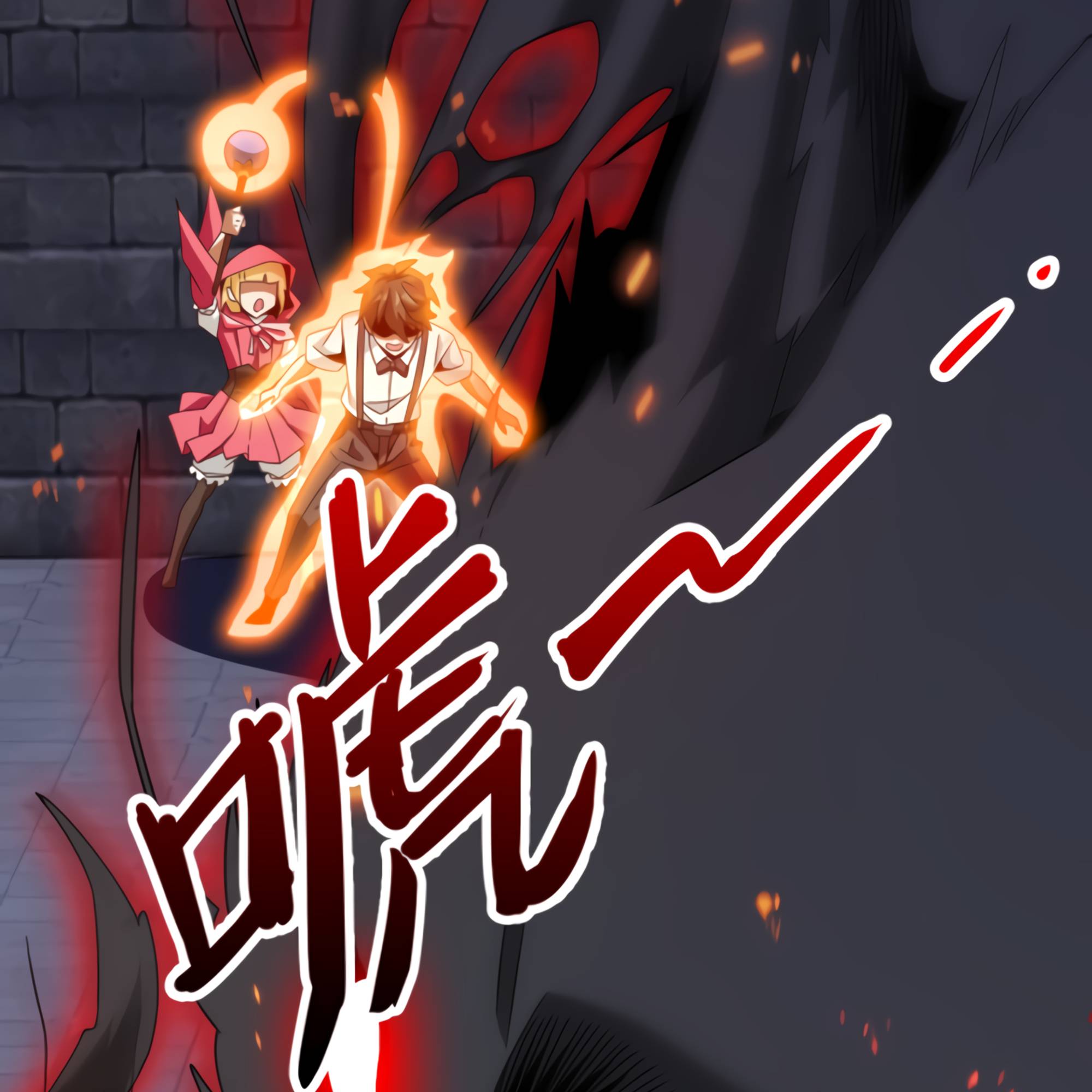 Chapter 51 - Image 84