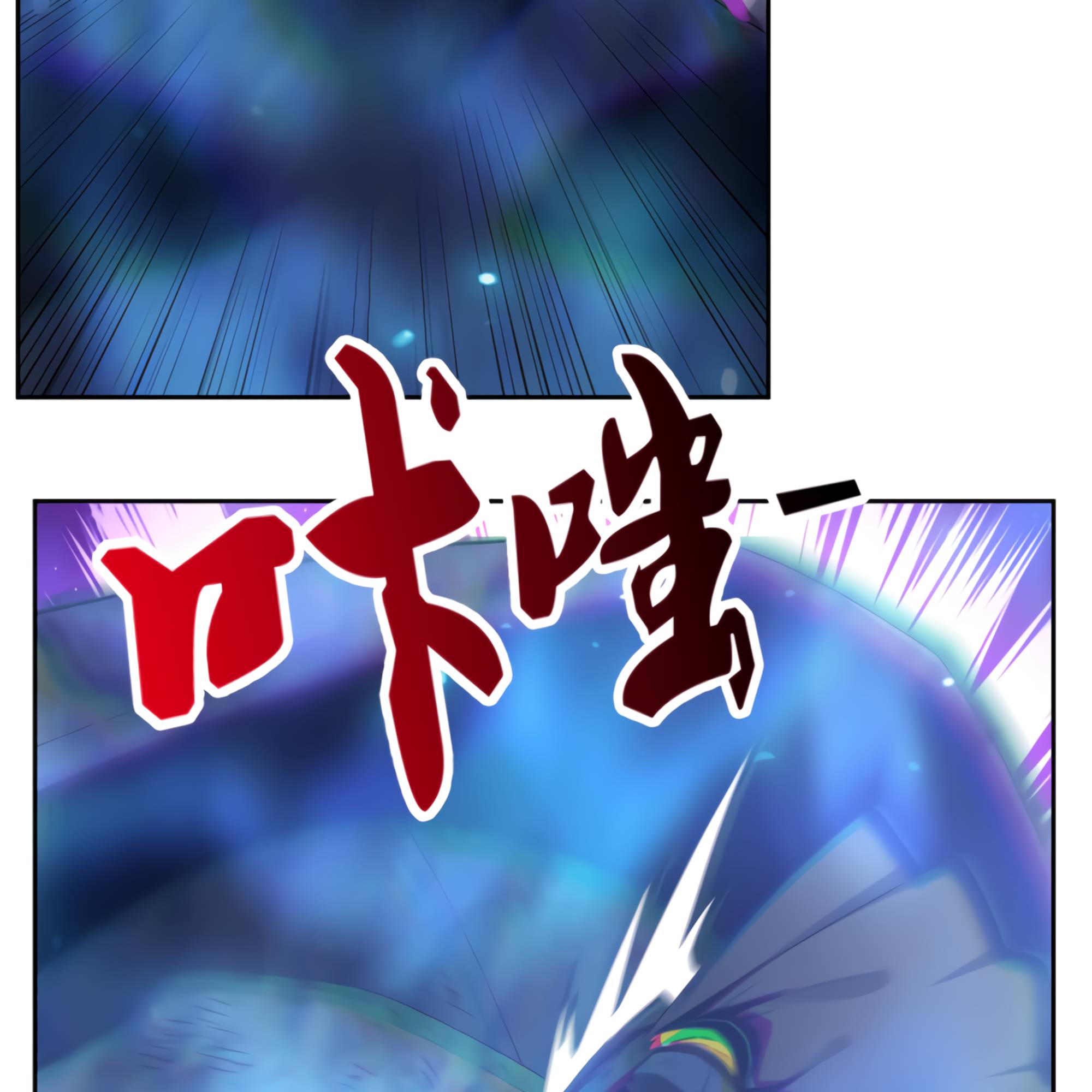 Chapter 52 - Image 16