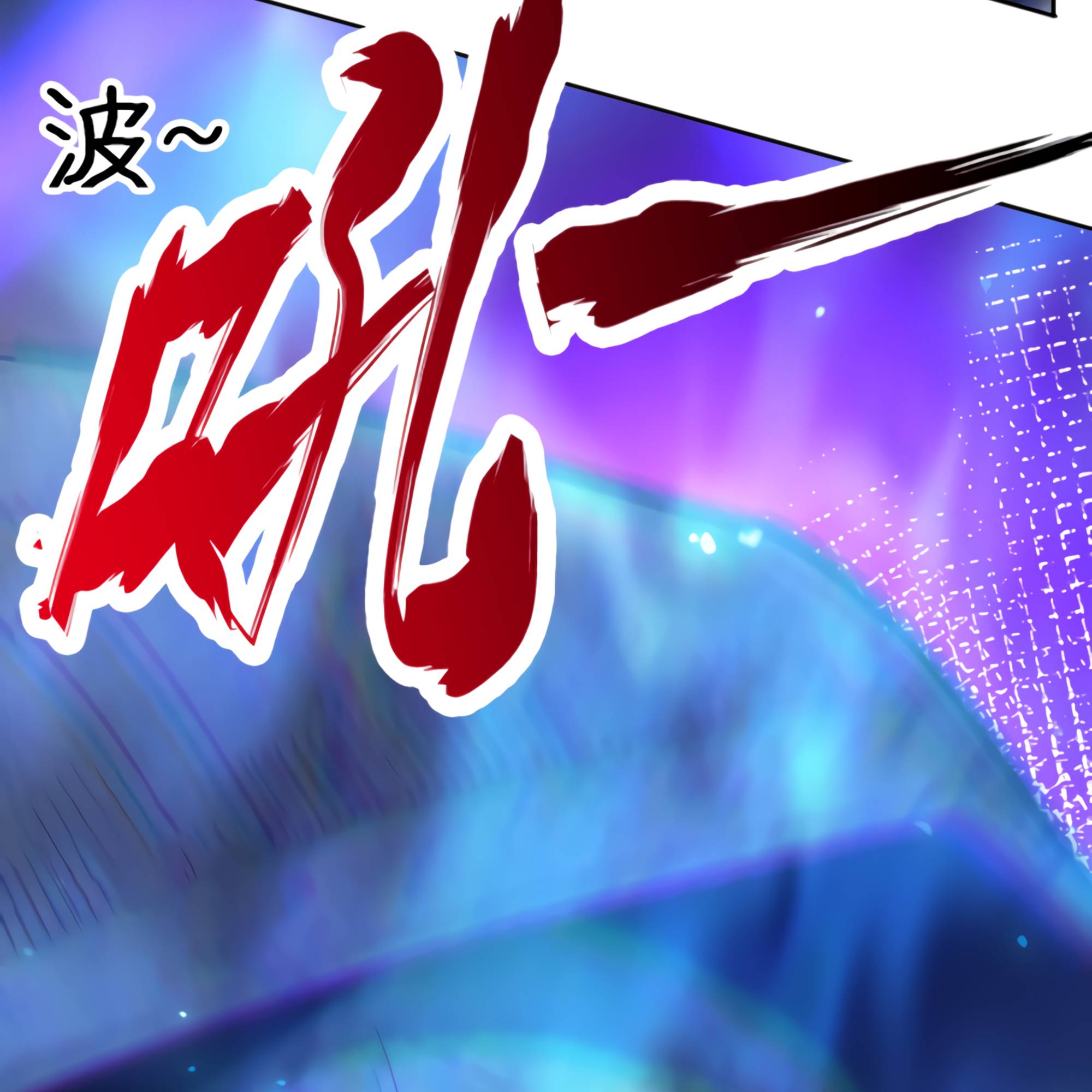 Chapter 52 - Image 18