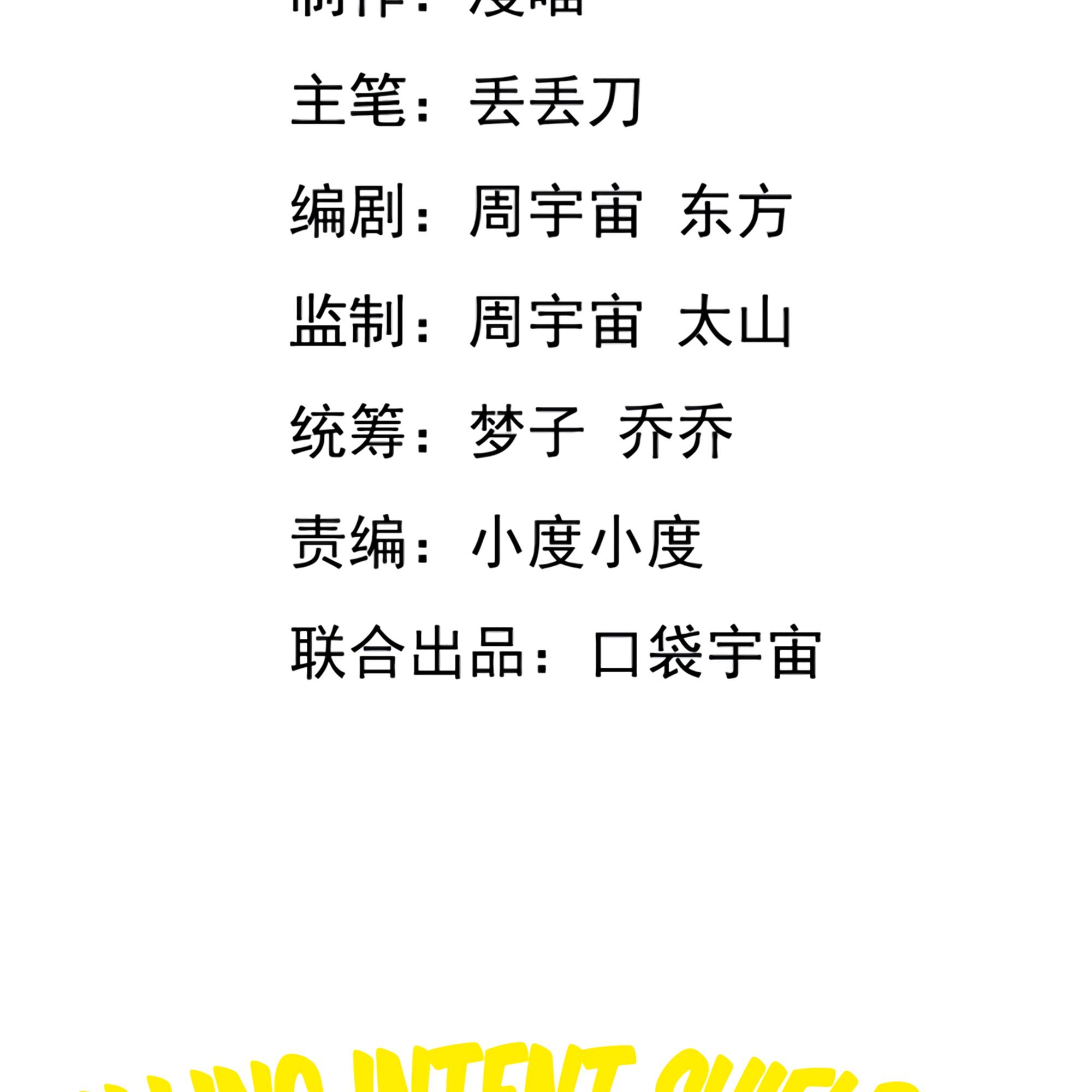 Chapter 52 - Image 5