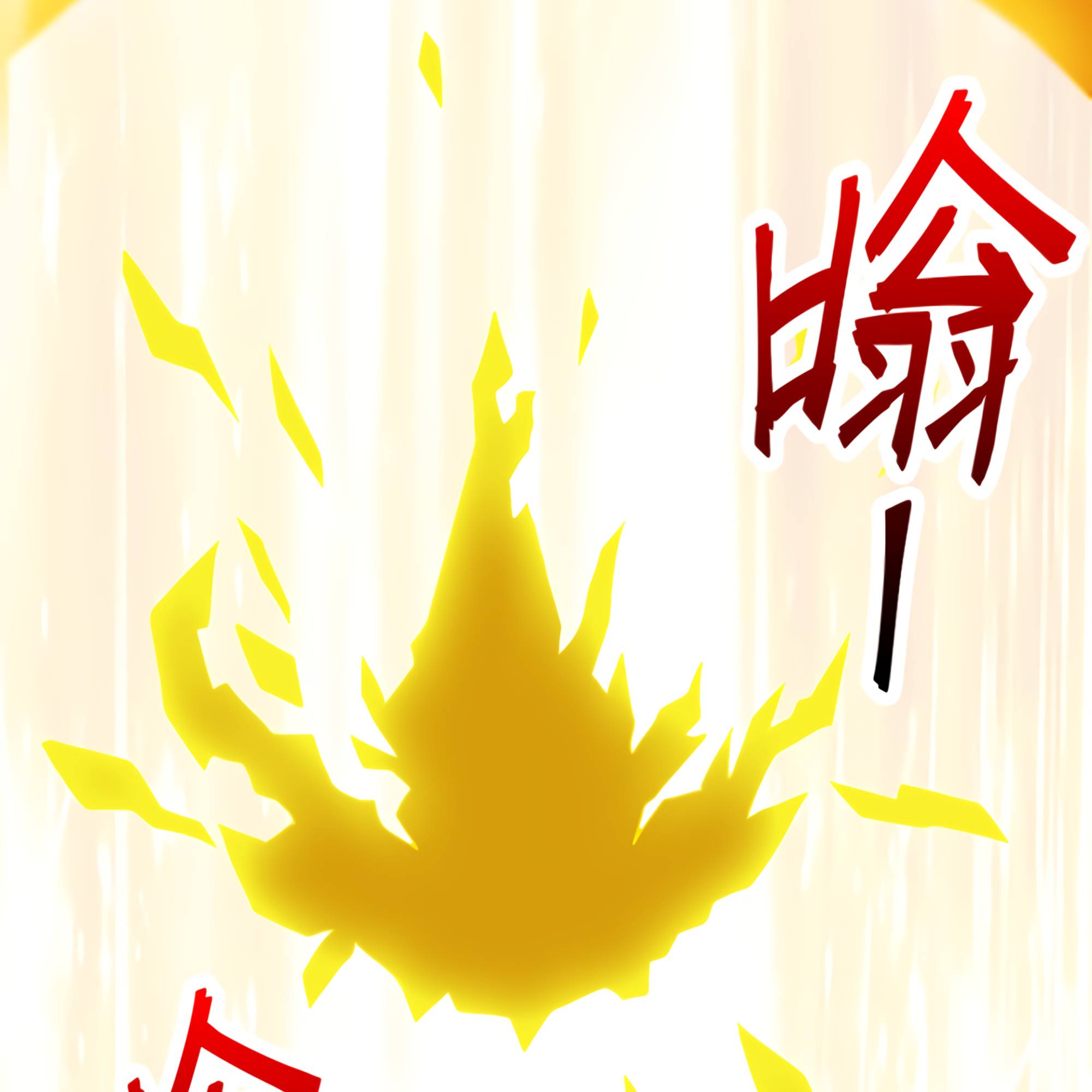 Chapter 52 - Image 52