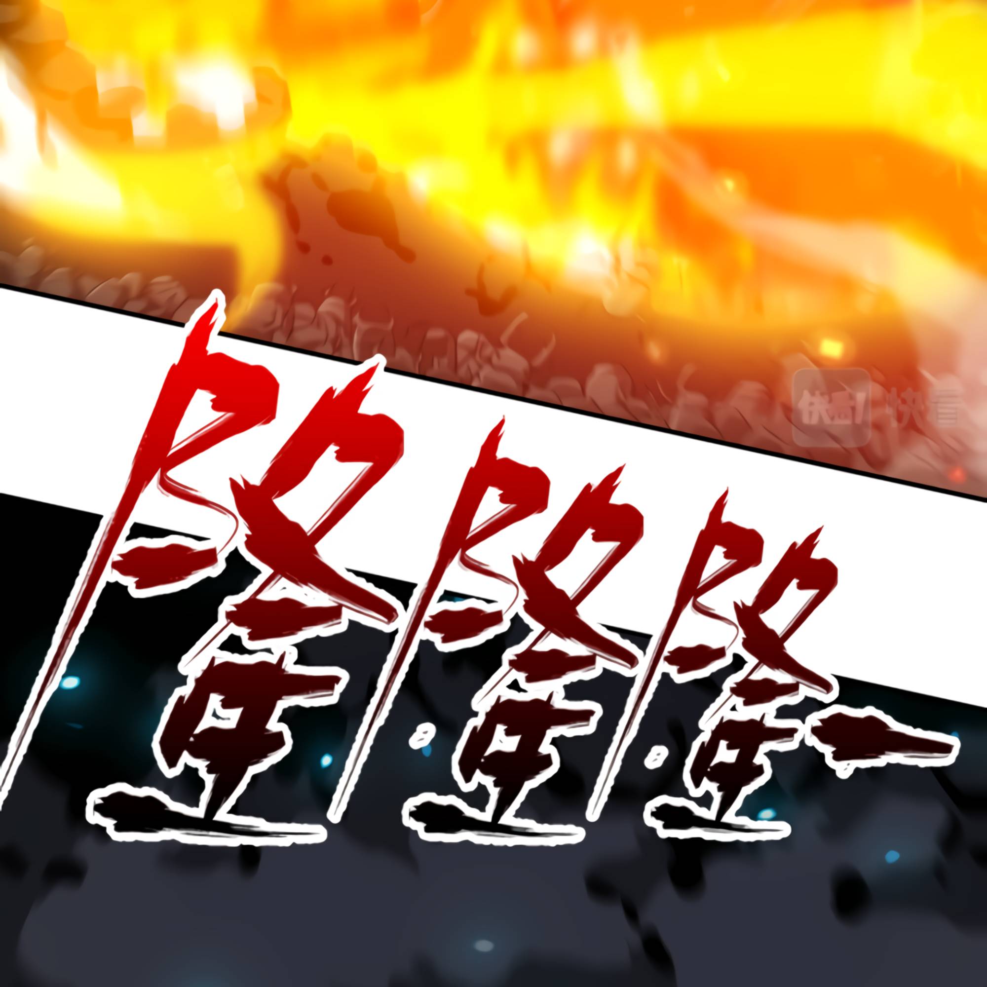 Chapter 52 - Image 98