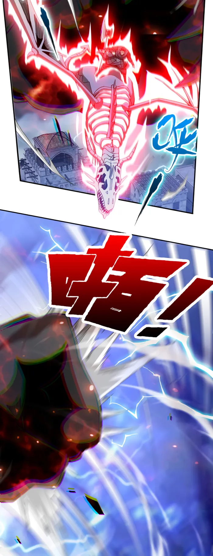 Chapter 53 - Image 6