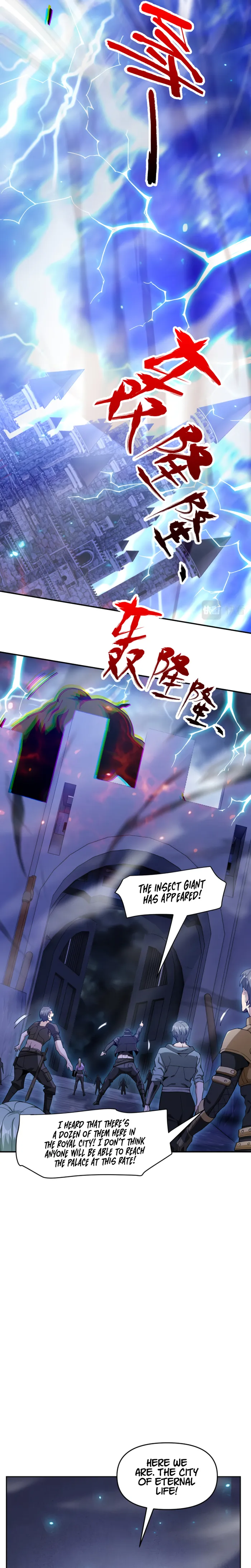 Chapter 53 - Image 7