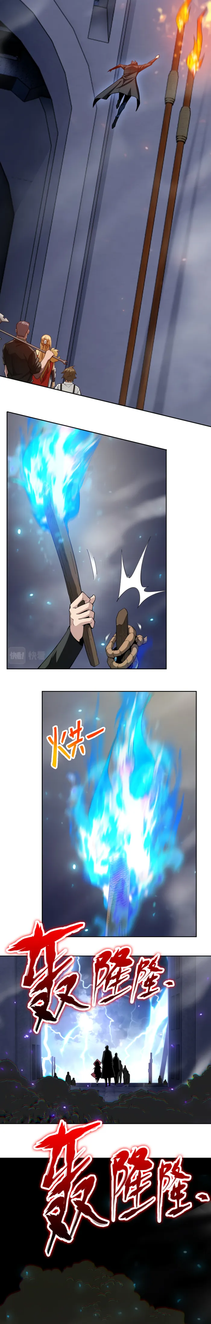 Chapter 53 - Image 9