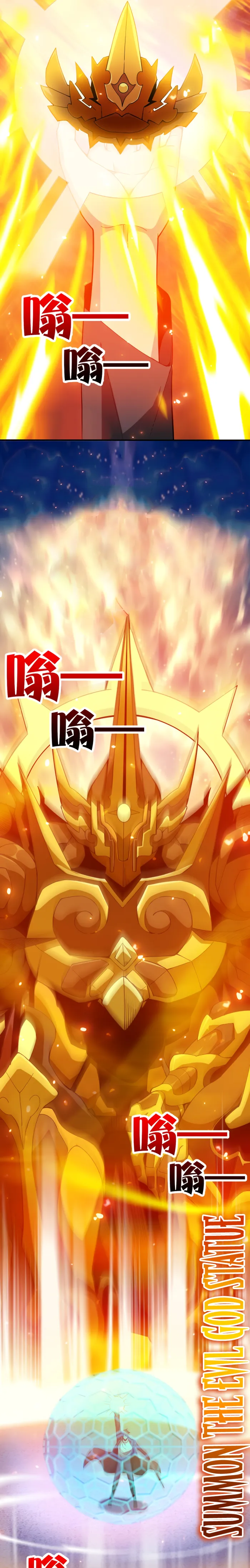 Chapter 54 - Image 15