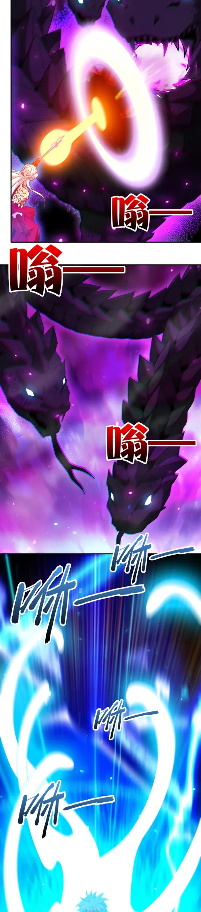 Chapter 56 - Image 2