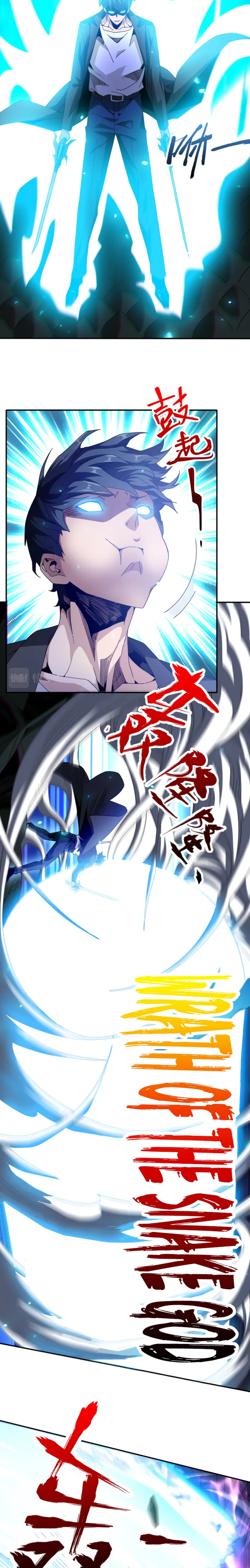 Chapter 56 - Image 3