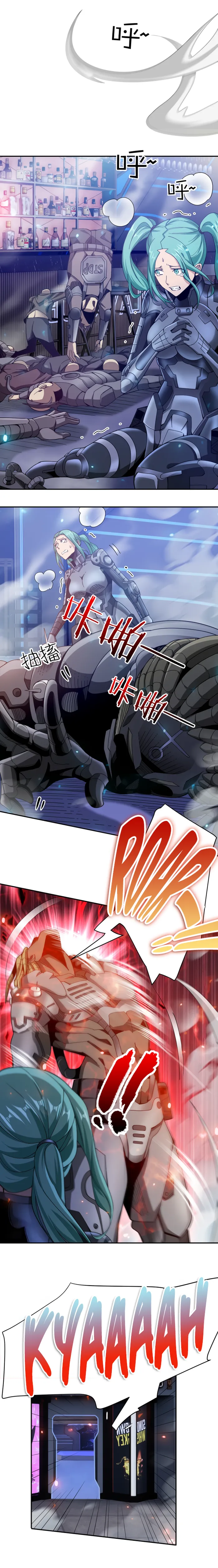 Chapter 59 - Image 5