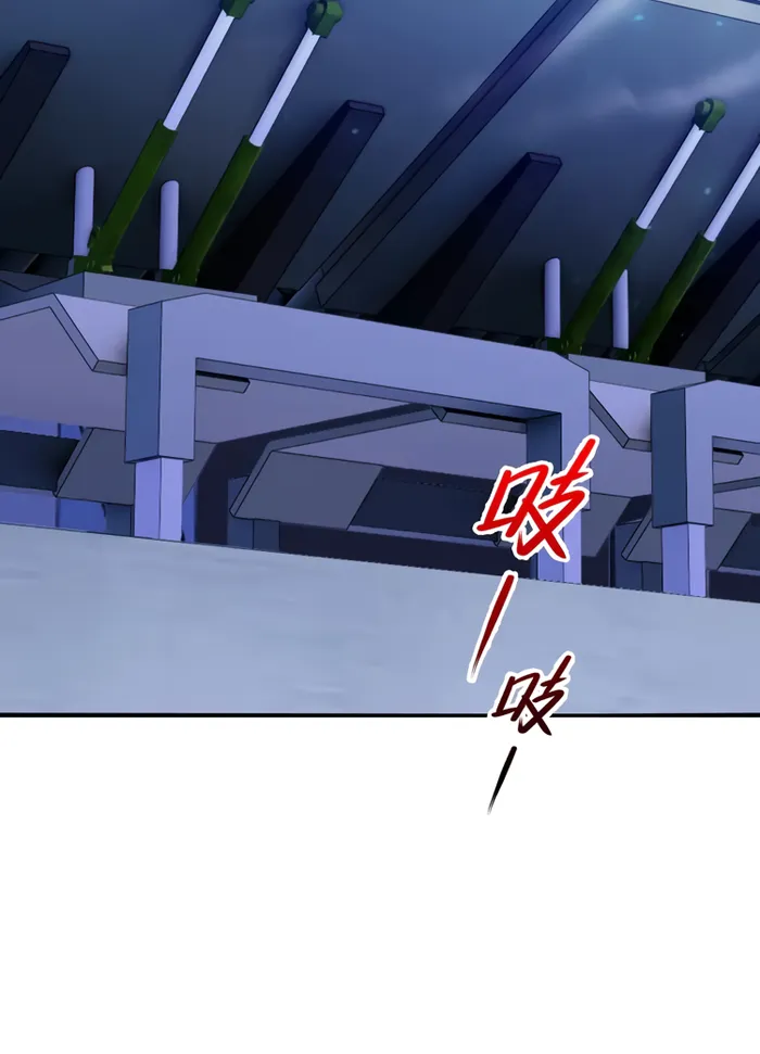 Chapter 61 - Image 6