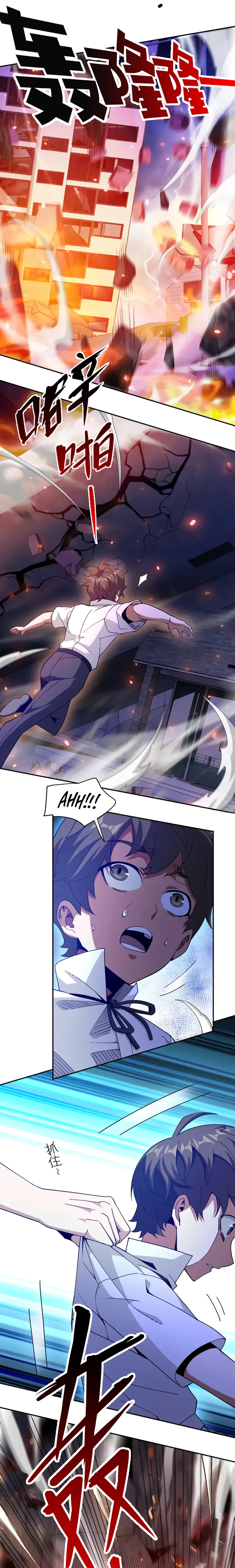 Chapter 63 - Image 9