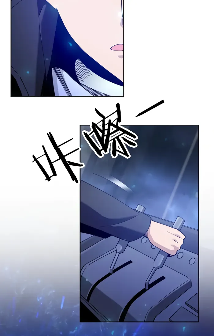 Chapter 64 - Image 2