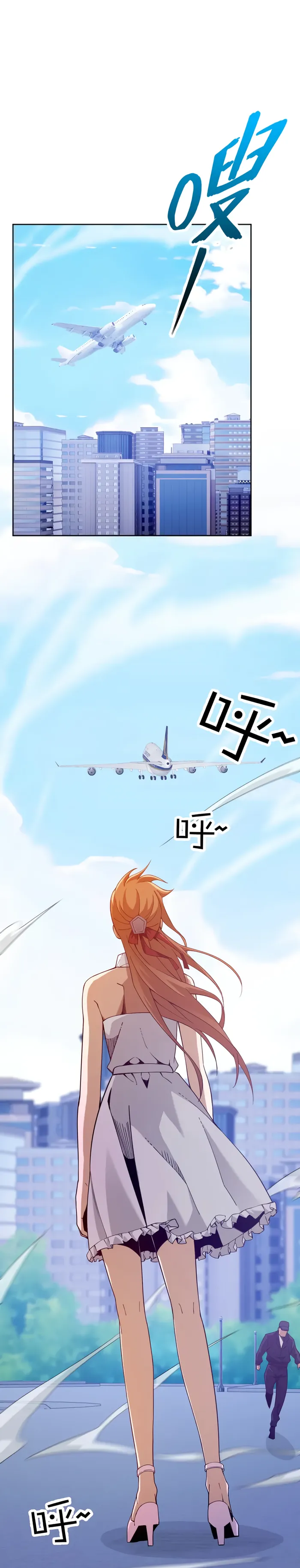 Chapter 64 - Image 30