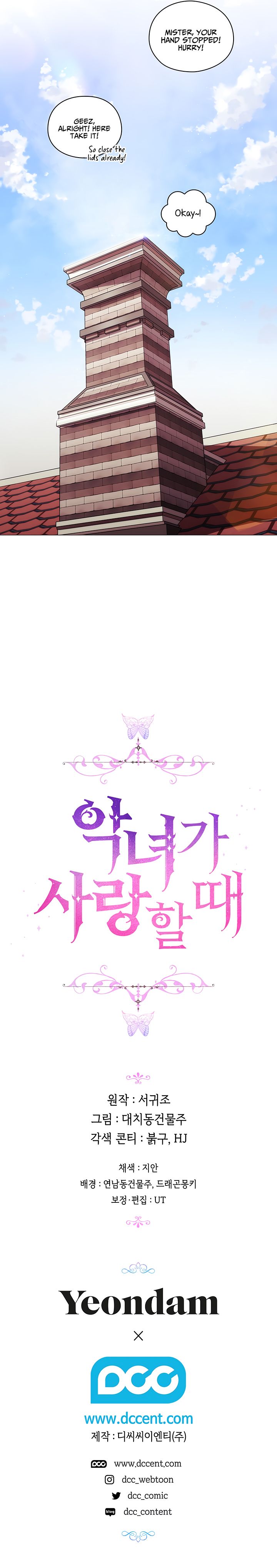 Chapter 14 - Image 14