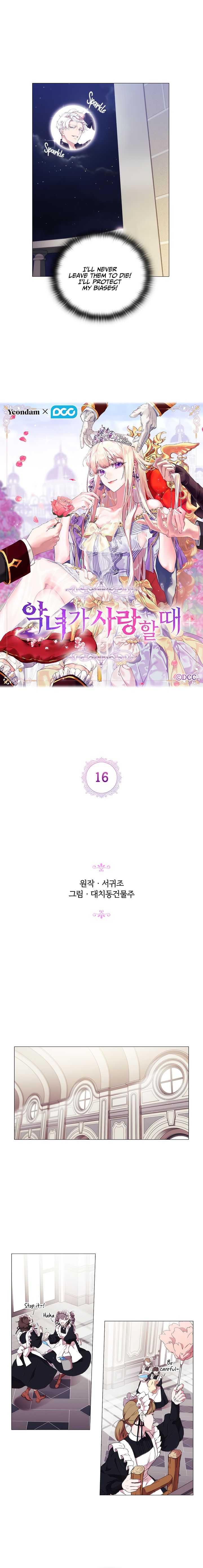Chapter 16 - Image 4