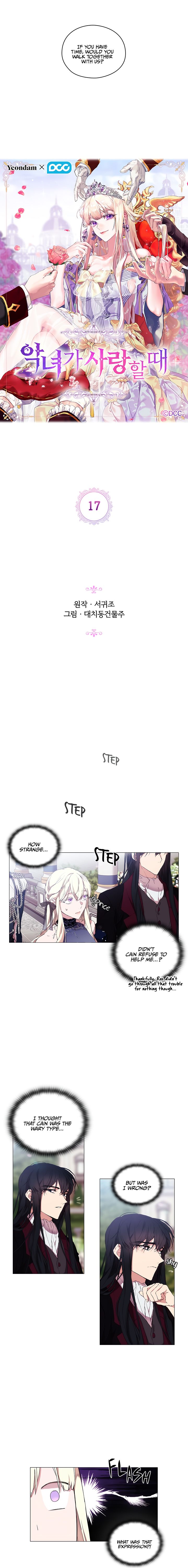 Chapter 17 - Image 3