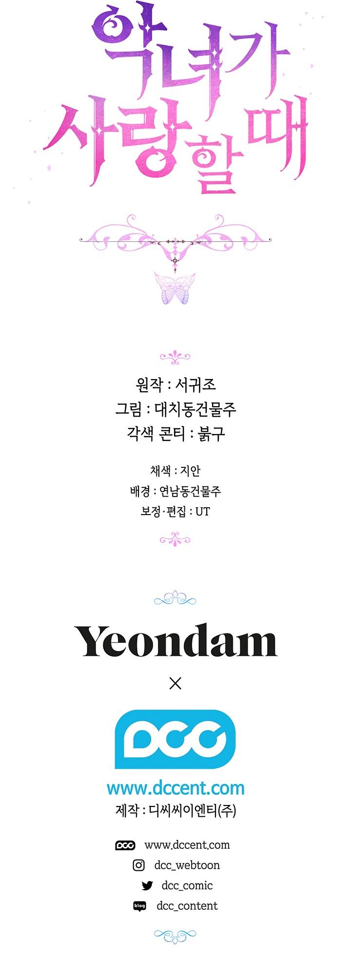 Chapter 3 - Image 16