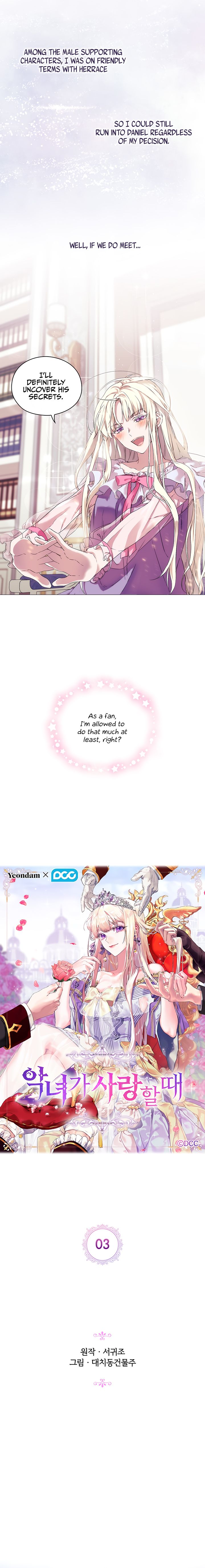 Chapter 3 - Image 4