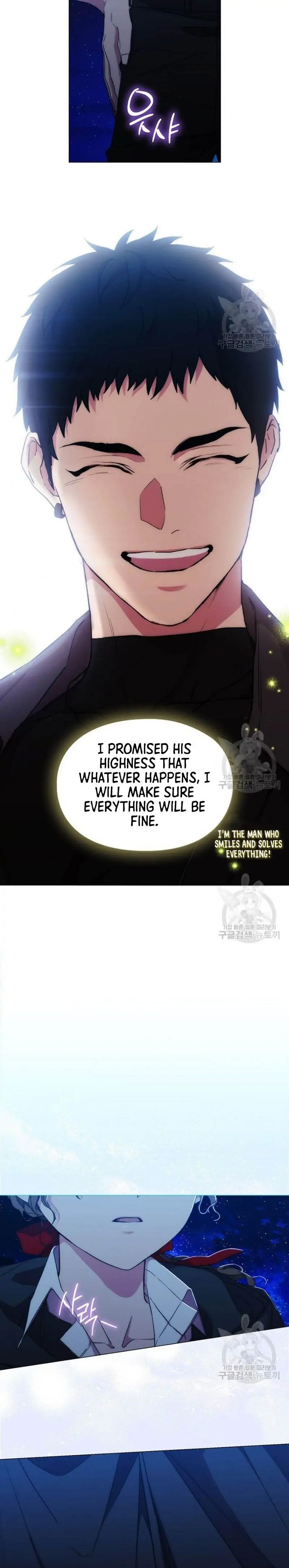 Chapter 78 - Image 20