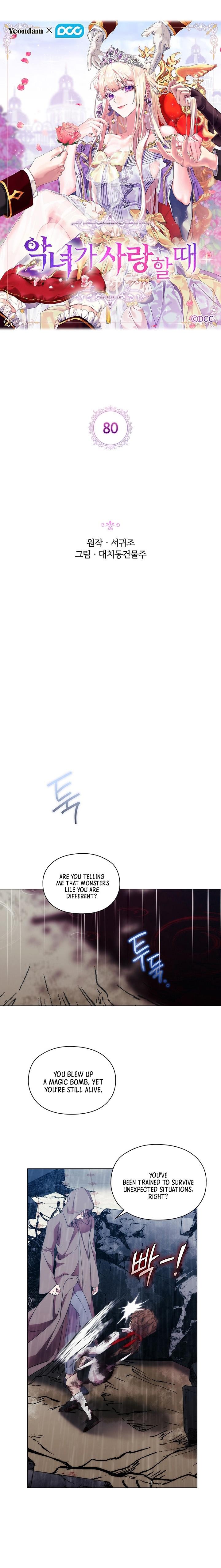 Chapter 80 - Image 5