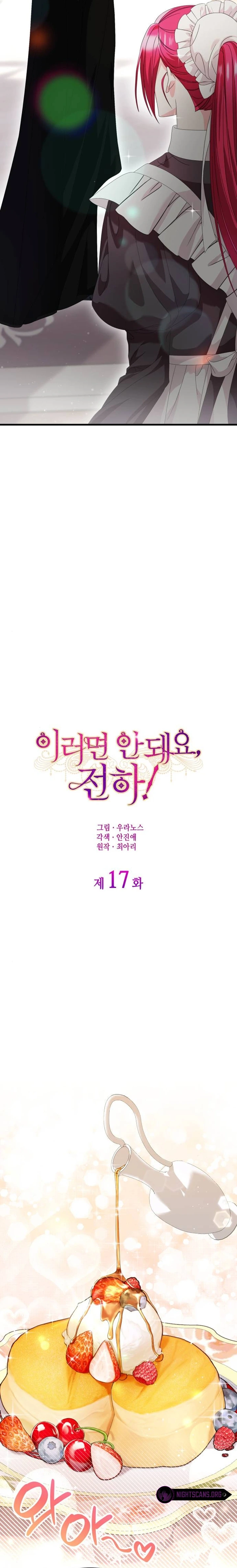 Chapter 17 - Image 5