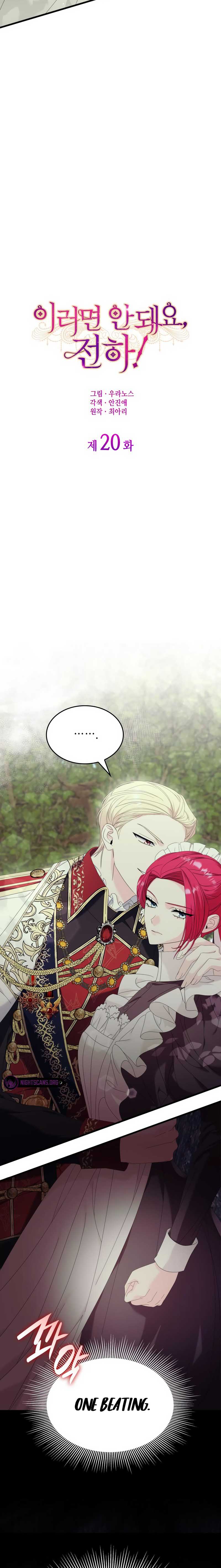 Chapter 20 - Image 3