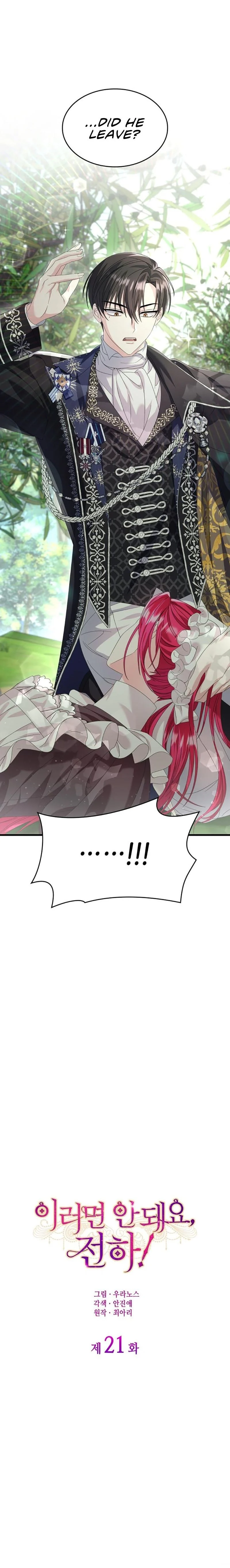 Chapter 21 - Image 2