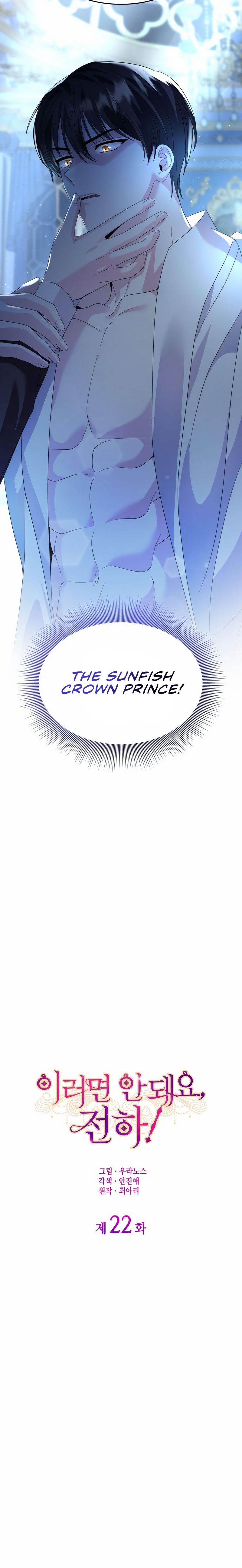 Chapter 22 - Image 5