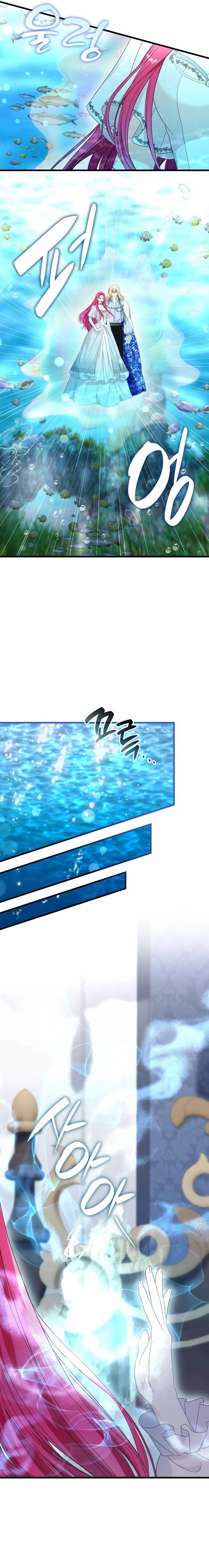 Chapter 32 - Image 20