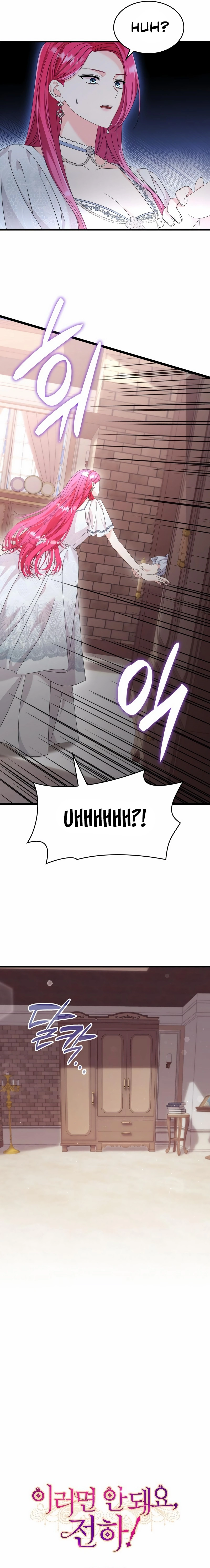 Chapter 32 - Image 4