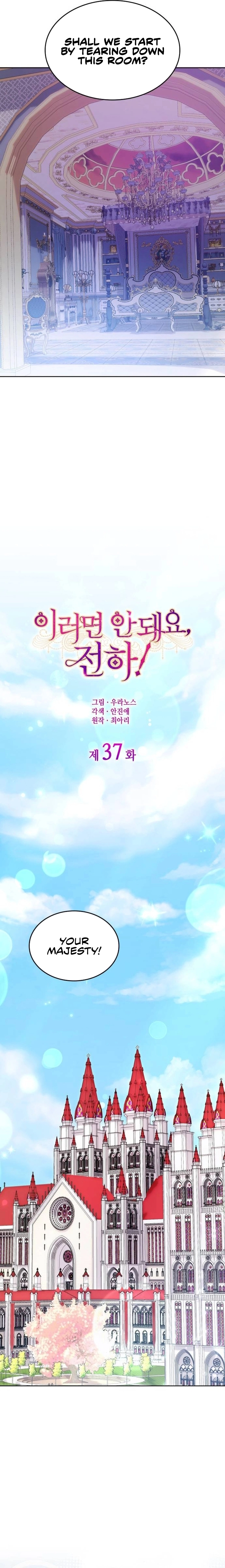Chapter 37 - Image 12