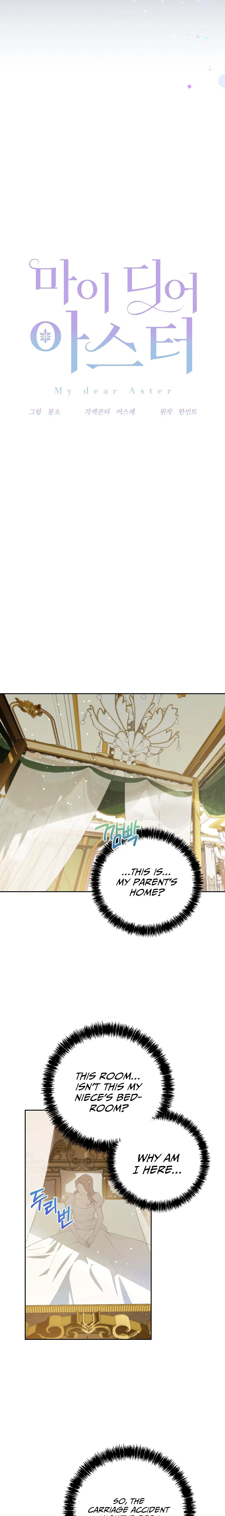 Chapter 1 - Image 11