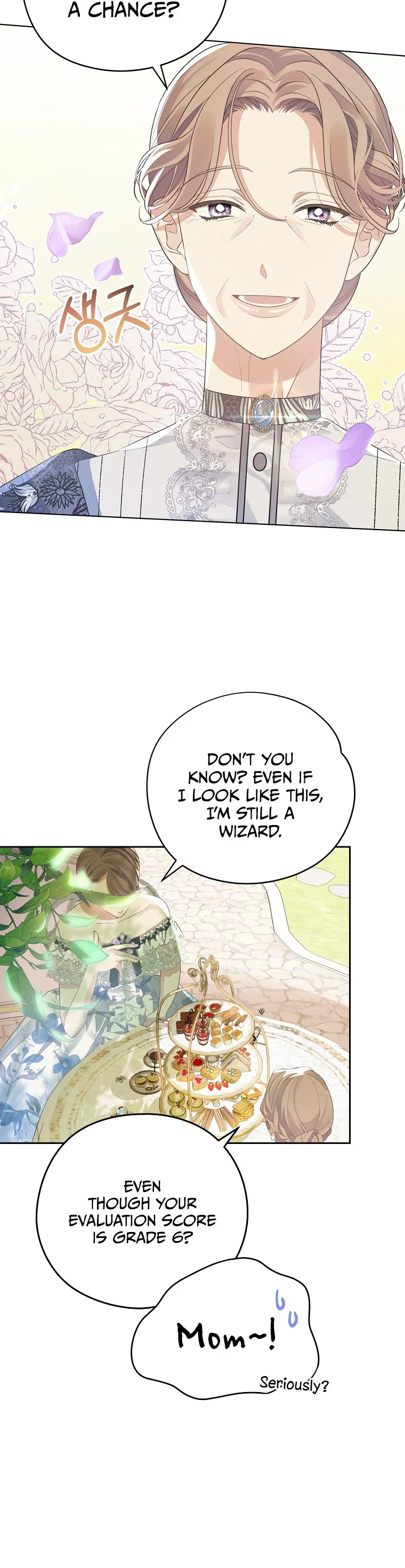 Chapter 1 - Image 5