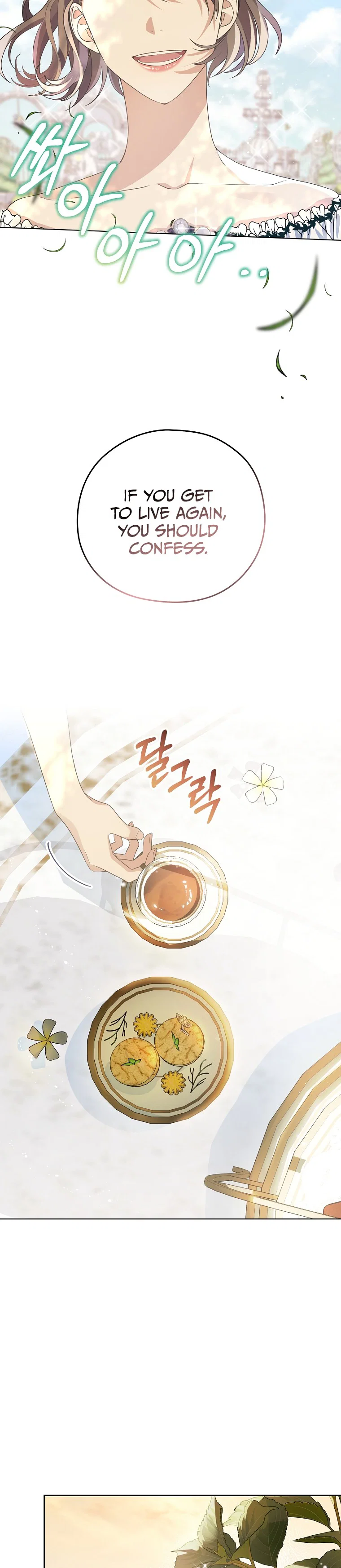 Chapter 1 - Image 8