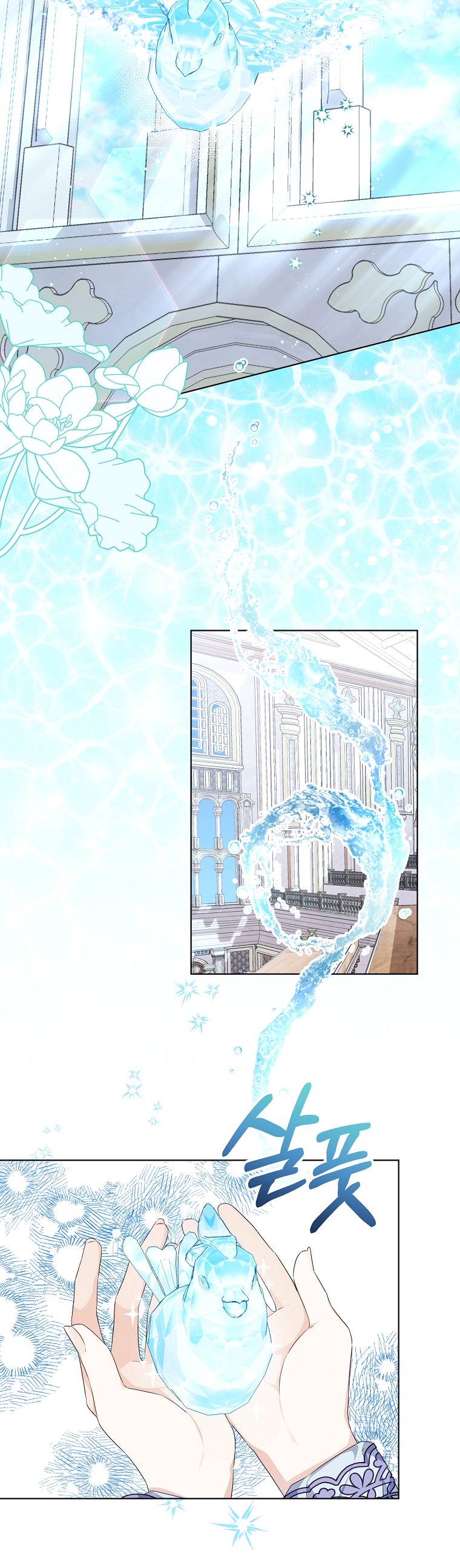 Chapter 7 - Image 12