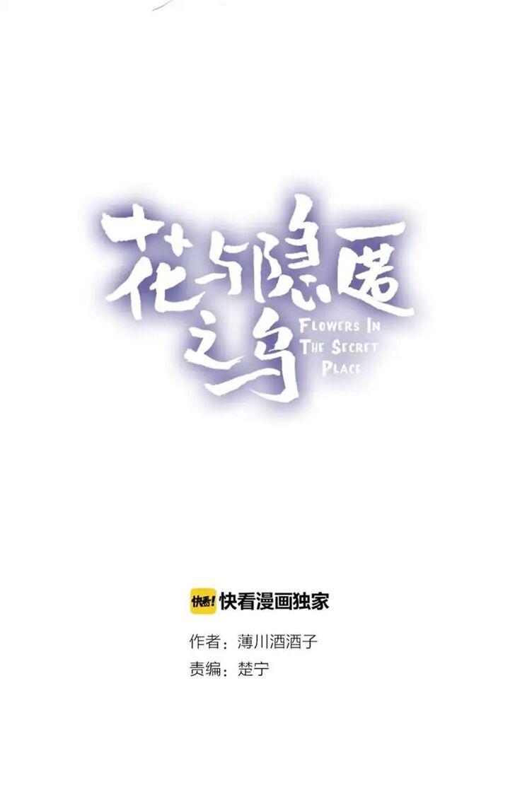 Chapter 1.2 - Image 3