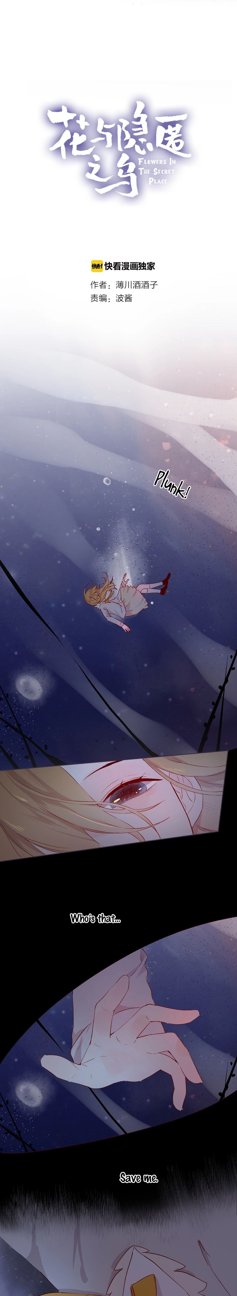 Chapter 17 - Image 3