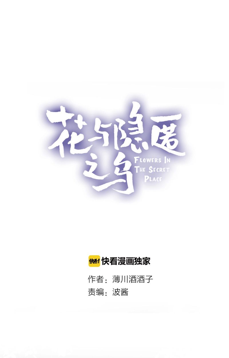 Chapter 21 - Image 3