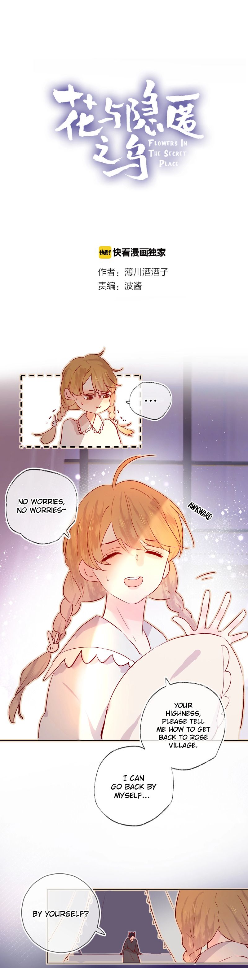 Chapter 24 - Image 3