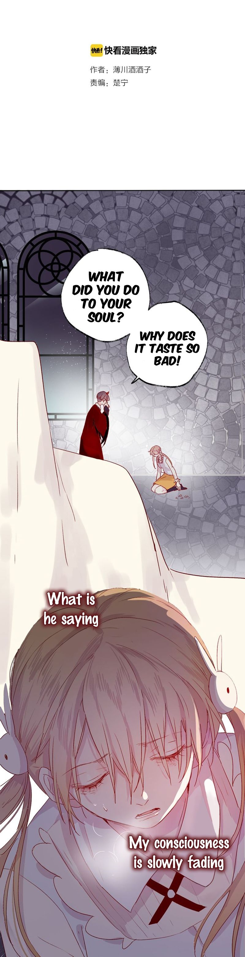 Chapter 3 - Image 3