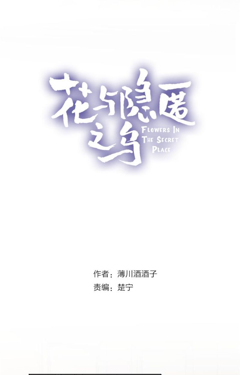 Chapter 8 - Image 3