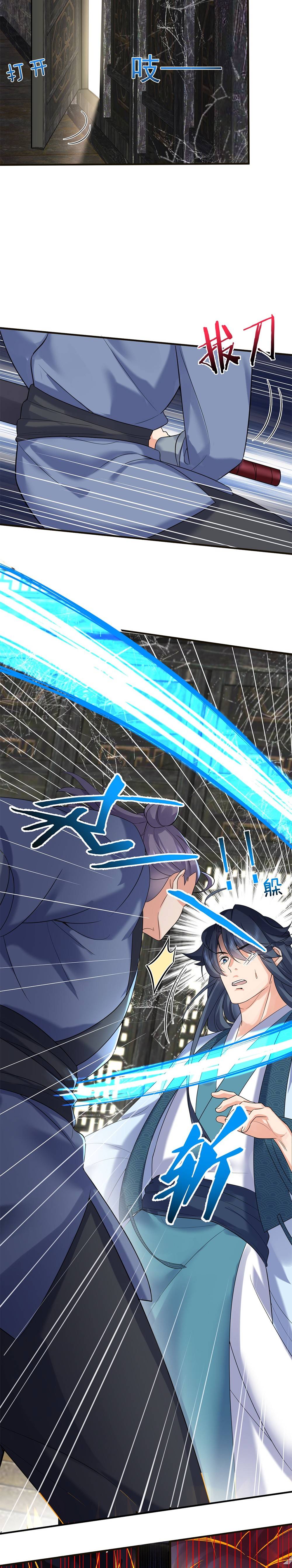 Chapter 115 - Image 6