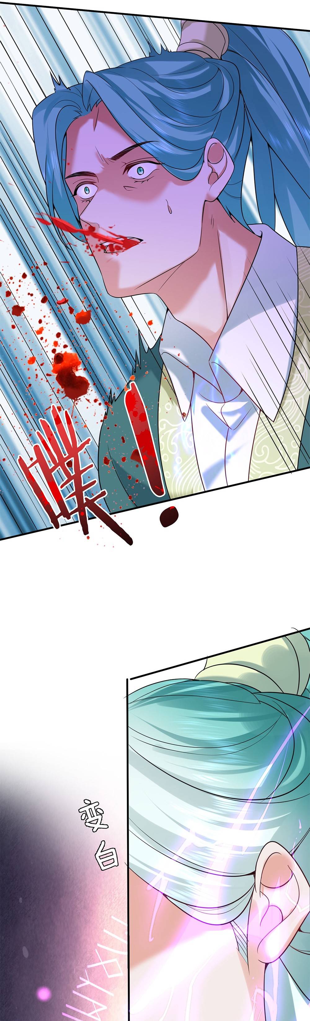 Chapter 123 - Image 6
